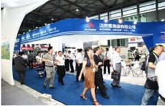 2015上海国际淀粉及淀粉衍生物博览会
